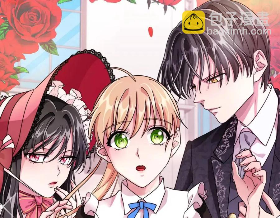 《贵族养女变王子》第82话 魔法解除 第31页