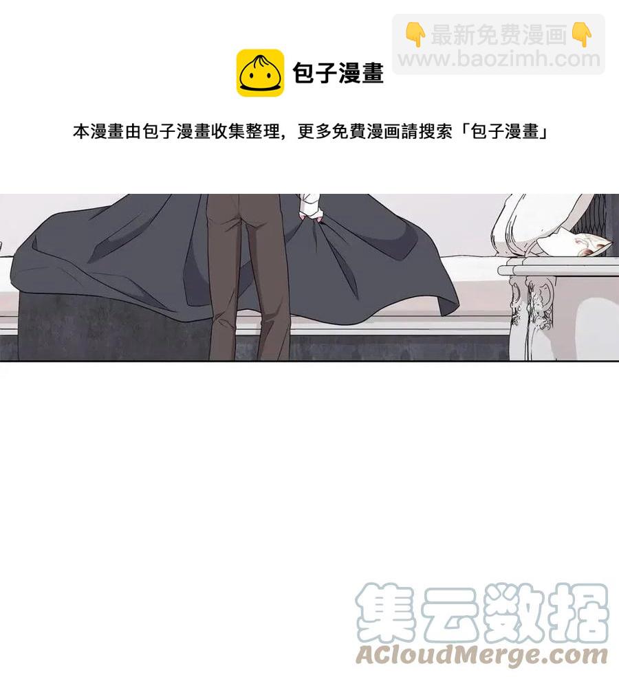 《贵族养女变王子》第82话 魔法解除 第37页