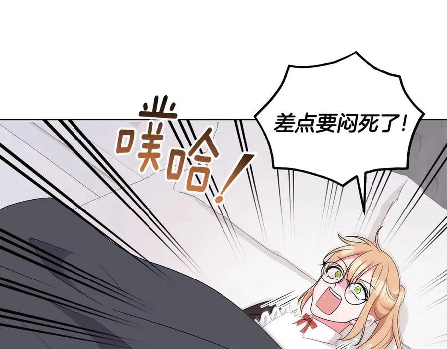 《贵族养女变王子》第82话 魔法解除 第38页