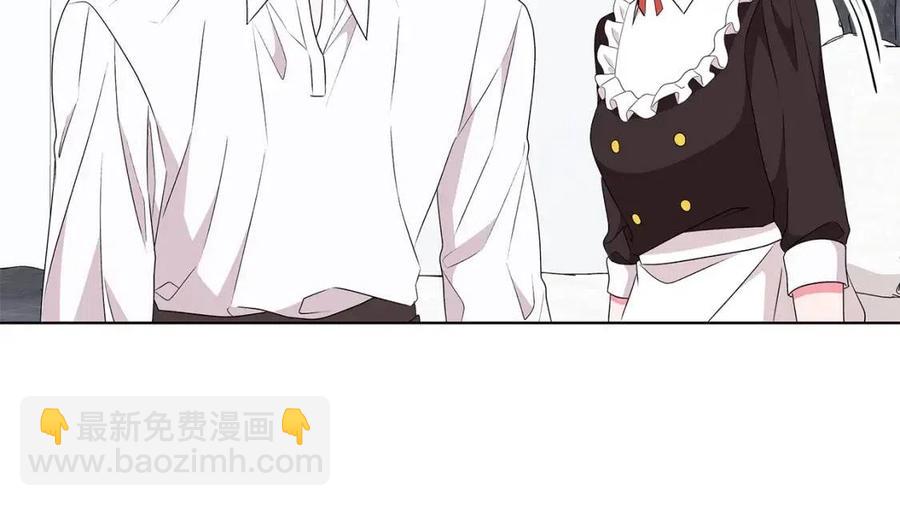 《贵族养女变王子》第82话 魔法解除 第44页