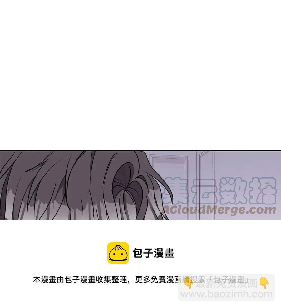 《贵族养女变王子》第82话 魔法解除 第5页