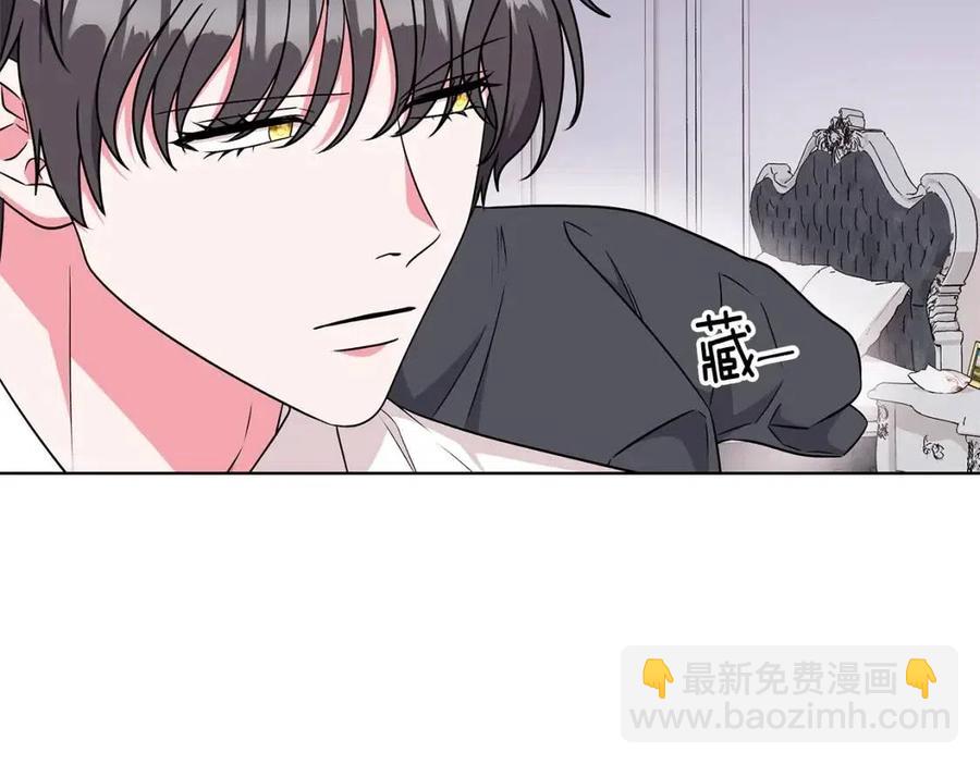 《贵族养女变王子》第82话 魔法解除 第6页