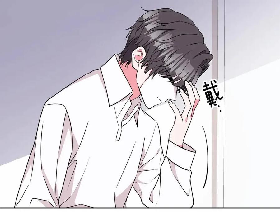 《贵族养女变王子》第82话 魔法解除 第8页