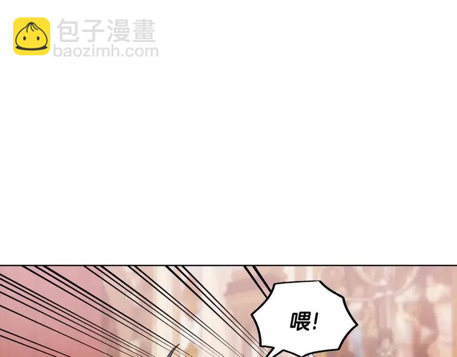 《贵族养女变王子》第81话 撞开大门 第10页
