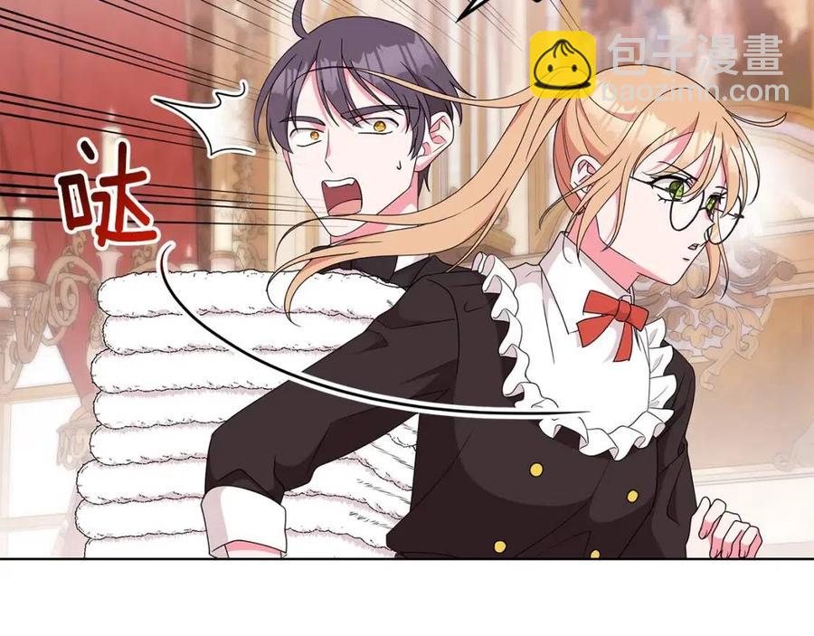 《贵族养女变王子》第81话 撞开大门 第11页