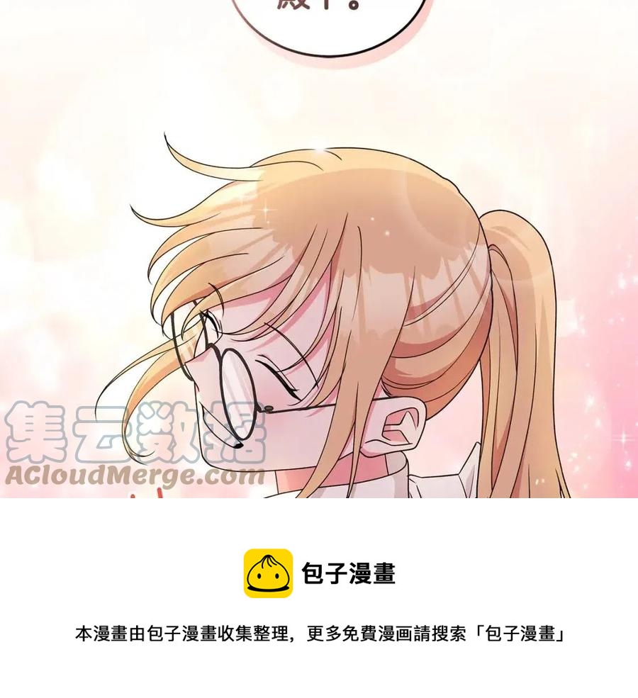 《贵族养女变王子》第81话 撞开大门 第13页
