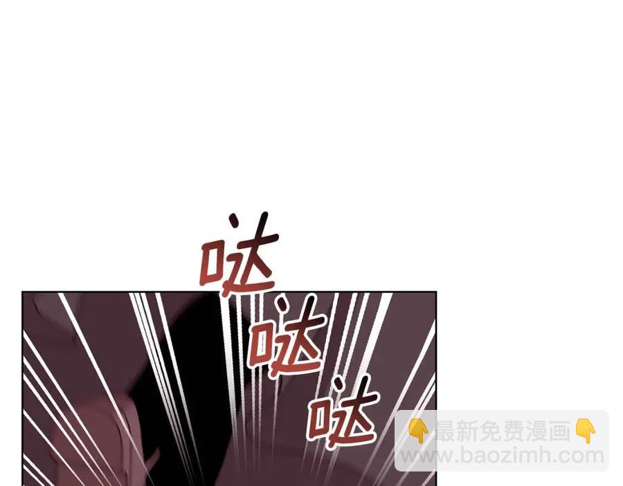 《贵族养女变王子》第81话 撞开大门 第20页