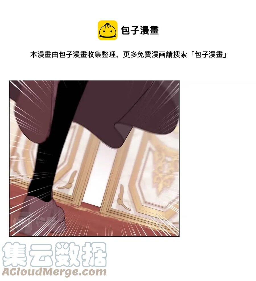 《贵族养女变王子》第81话 撞开大门 第21页