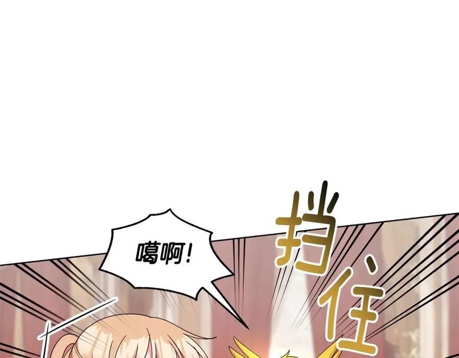 《贵族养女变王子》第81话 撞开大门 第22页