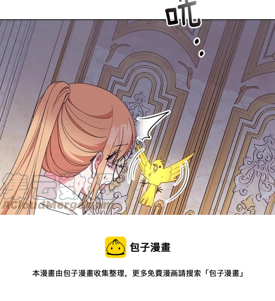 《贵族养女变王子》第81话 撞开大门 第25页