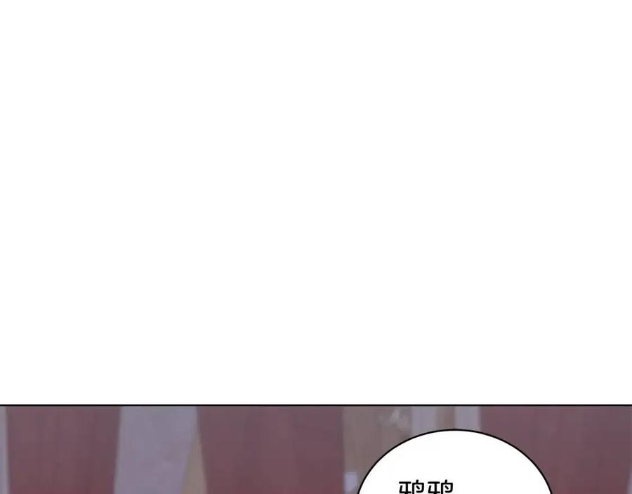 《贵族养女变王子》第81话 撞开大门 第27页