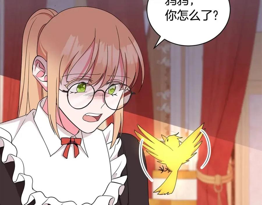 《贵族养女变王子》第81话 撞开大门 第28页