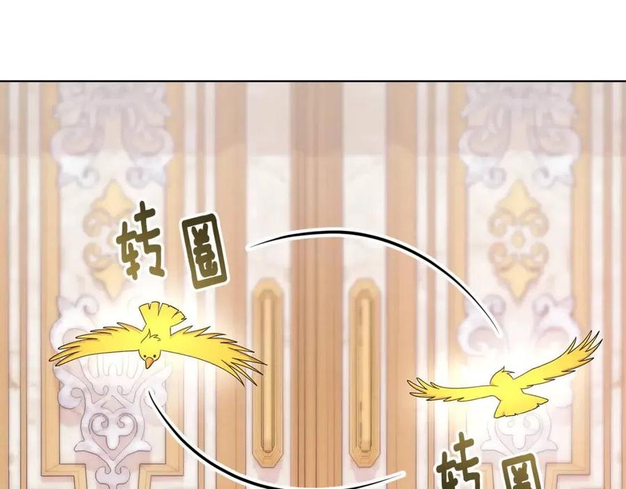 《贵族养女变王子》第81话 撞开大门 第30页