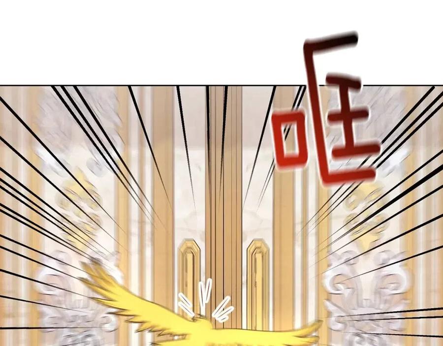《贵族养女变王子》第81话 撞开大门 第32页