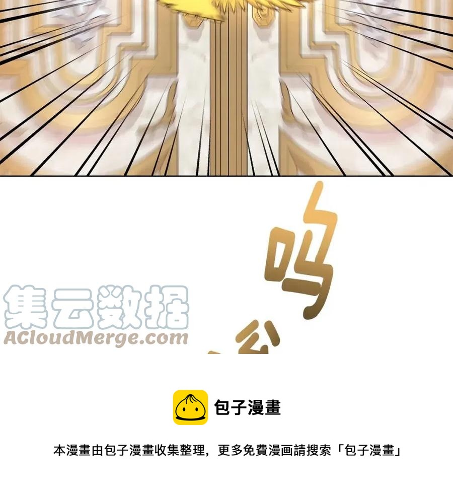 《贵族养女变王子》第81话 撞开大门 第33页