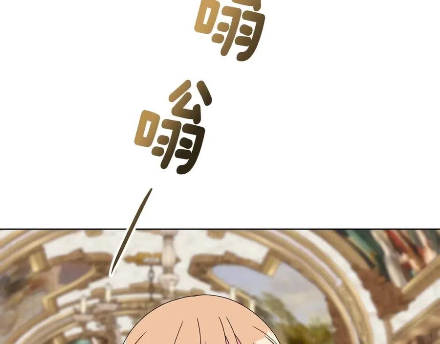 《贵族养女变王子》第81话 撞开大门 第34页