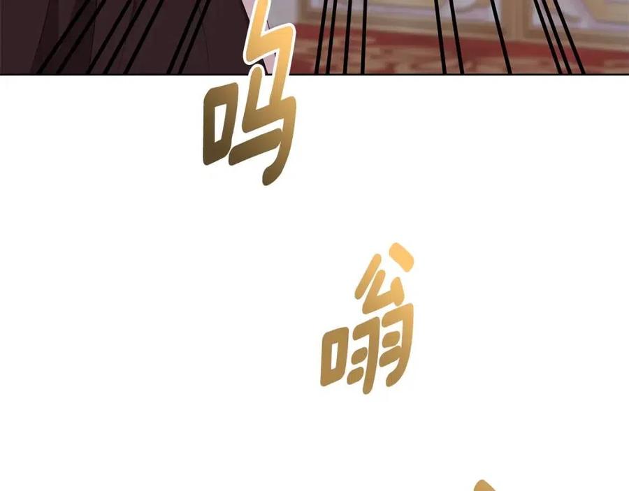 《贵族养女变王子》第81话 撞开大门 第39页