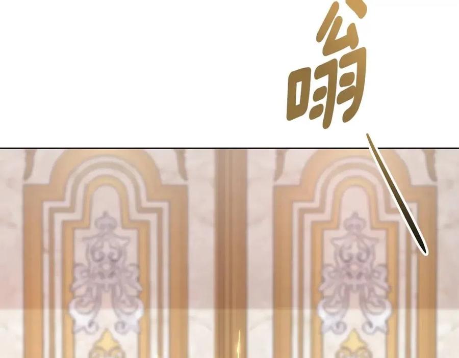 《贵族养女变王子》第81话 撞开大门 第40页