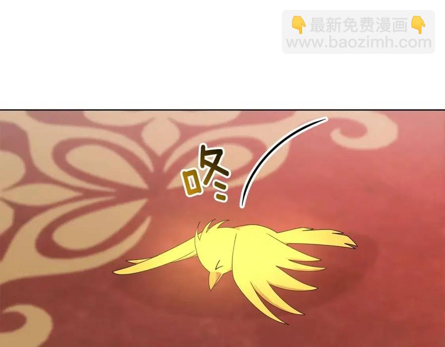 《贵族养女变王子》第81话 撞开大门 第43页