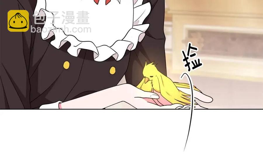 《贵族养女变王子》第81话 撞开大门 第46页