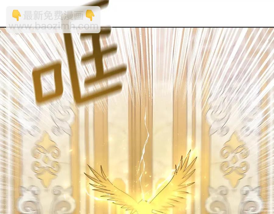 《贵族养女变王子》第81话 撞开大门 第50页