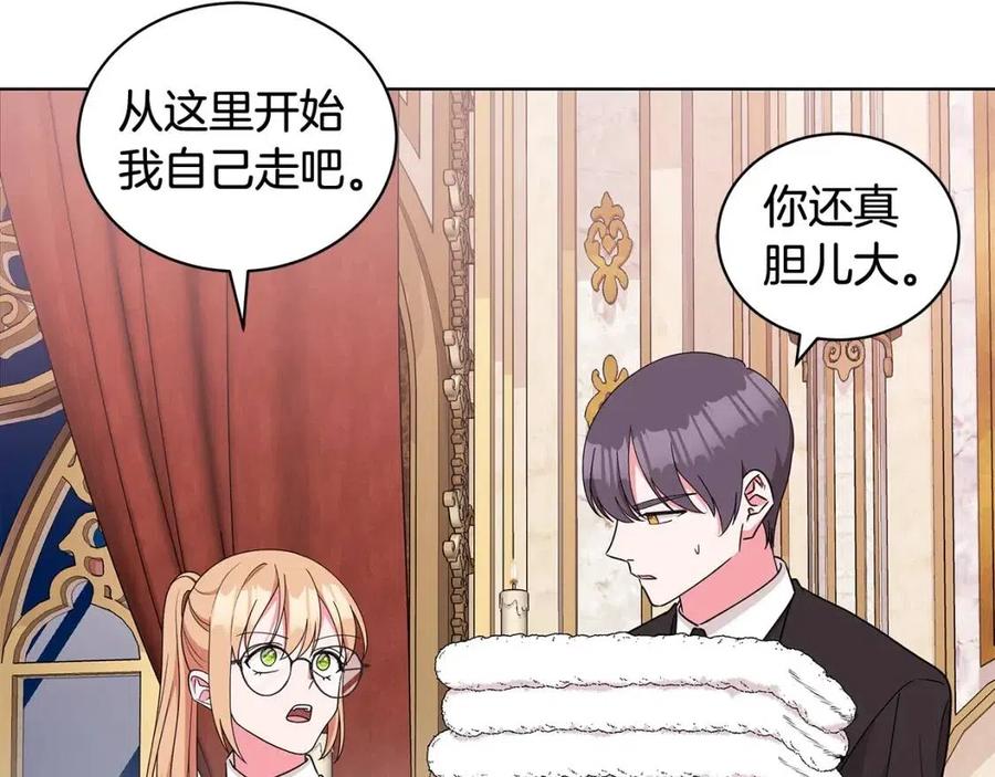《贵族养女变王子》第81话 撞开大门 第6页