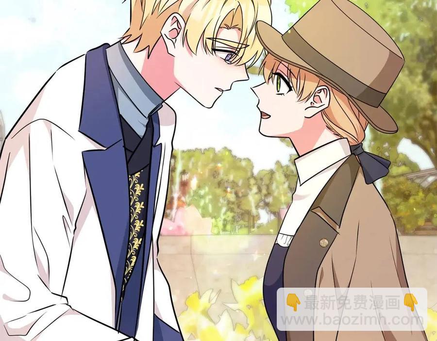 《贵族养女变王子》第88话 合谋救殿下 第10页