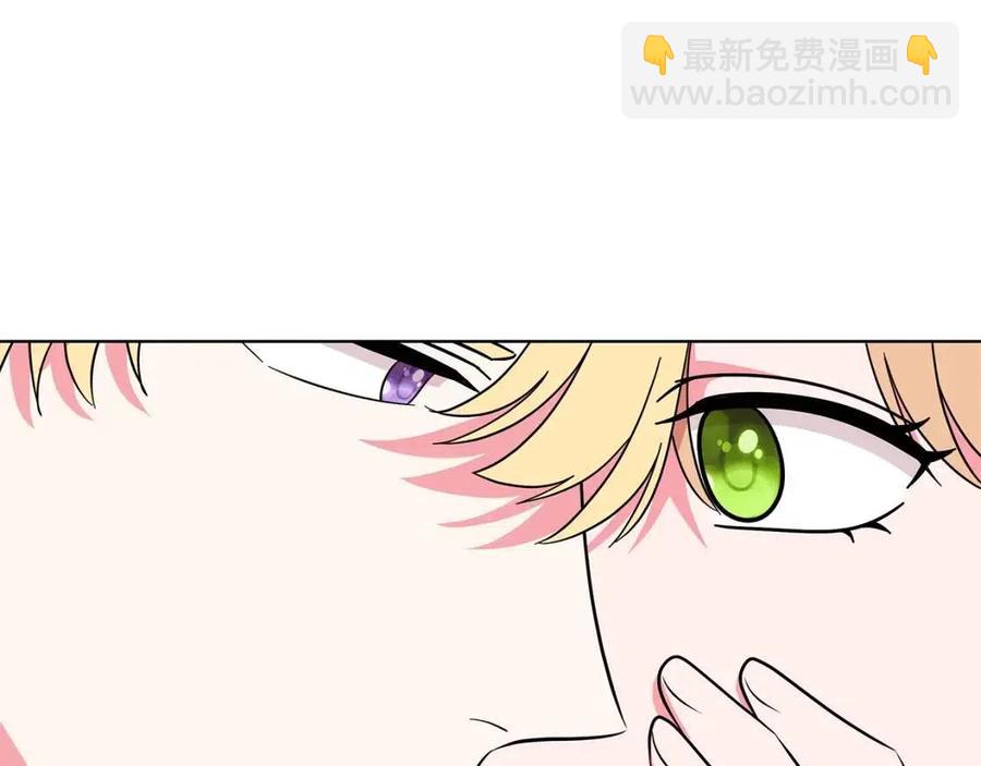 《贵族养女变王子》第88话 合谋救殿下 第12页