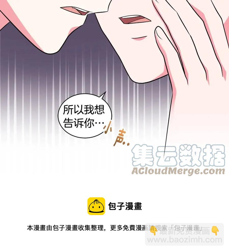 《贵族养女变王子》第88话 合谋救殿下 第13页