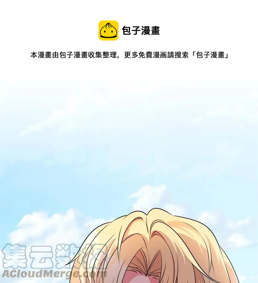 《贵族养女变王子》第88话 合谋救殿下 第1页