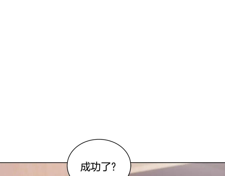 《贵族养女变王子》第88话 合谋救殿下 第24页