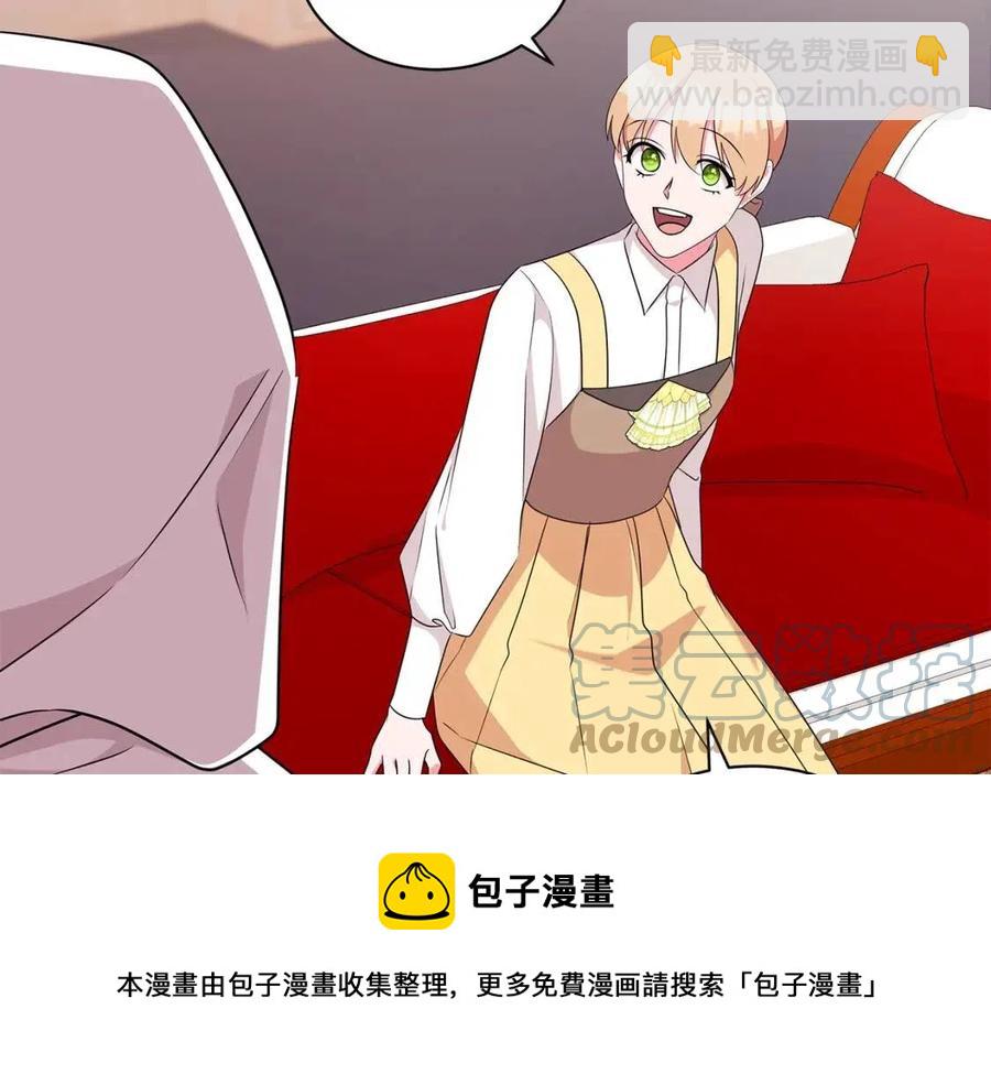 《贵族养女变王子》第88话 合谋救殿下 第25页