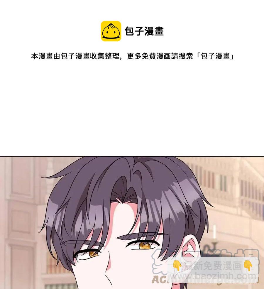 《贵族养女变王子》第88话 合谋救殿下 第29页