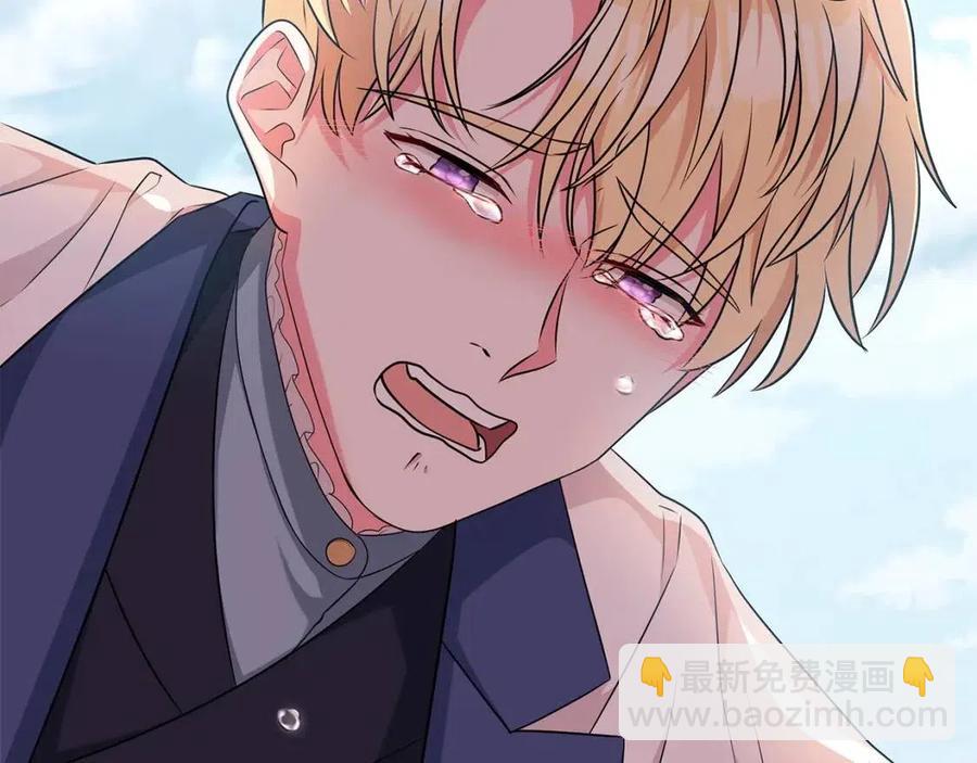 《贵族养女变王子》第88话 合谋救殿下 第2页