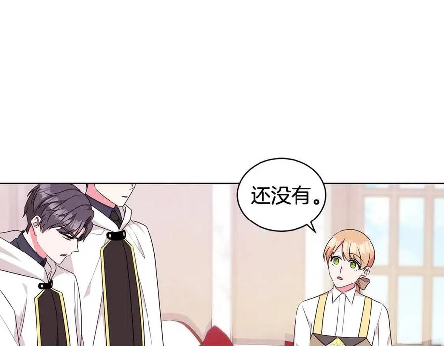 《贵族养女变王子》第88话 合谋救殿下 第31页