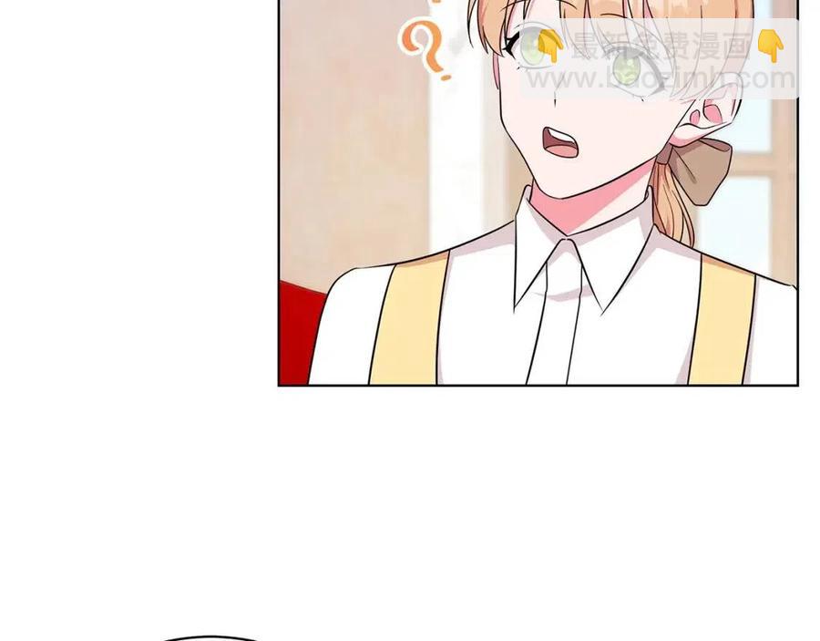 《贵族养女变王子》第88话 合谋救殿下 第34页