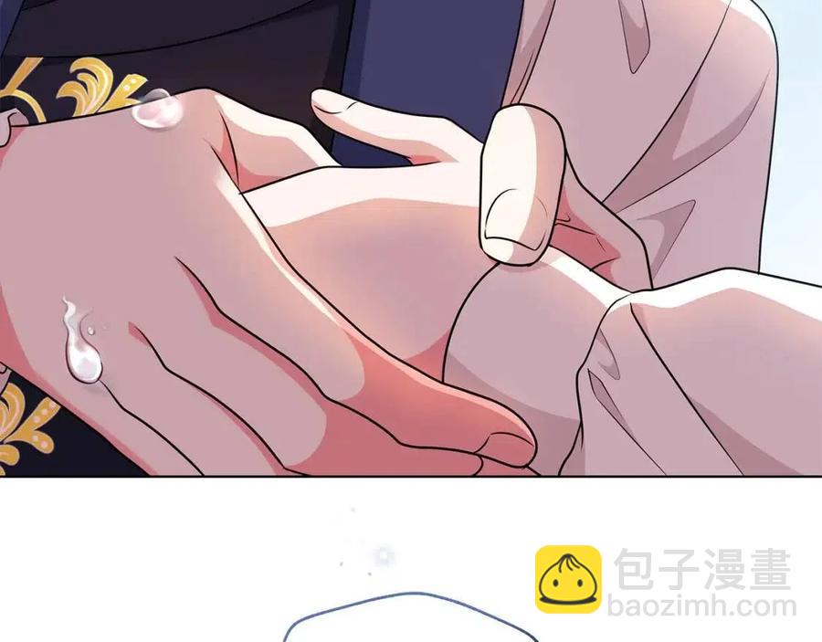 《贵族养女变王子》第88话 合谋救殿下 第3页