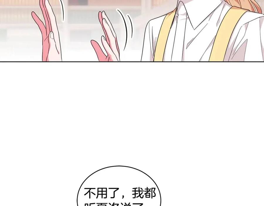 《贵族养女变王子》第88话 合谋救殿下 第40页
