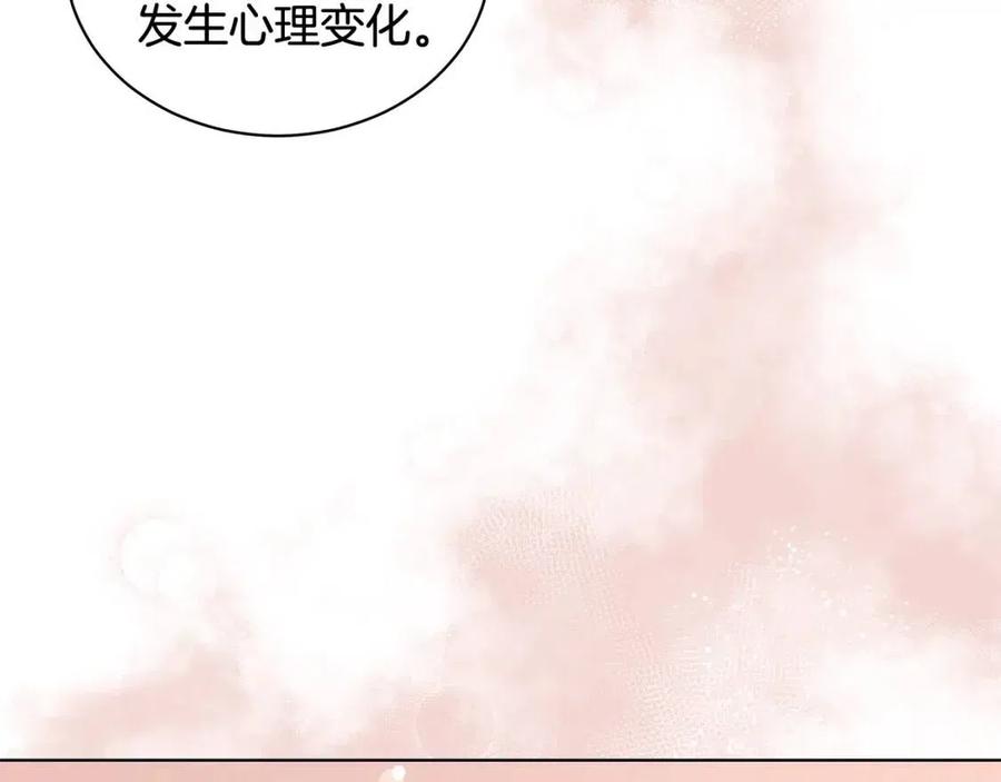 《贵族养女变王子》第88话 合谋救殿下 第48页