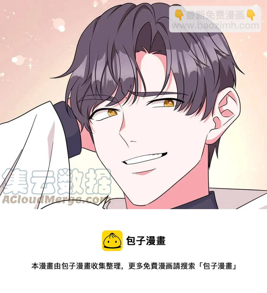 《贵族养女变王子》第88话 合谋救殿下 第49页
