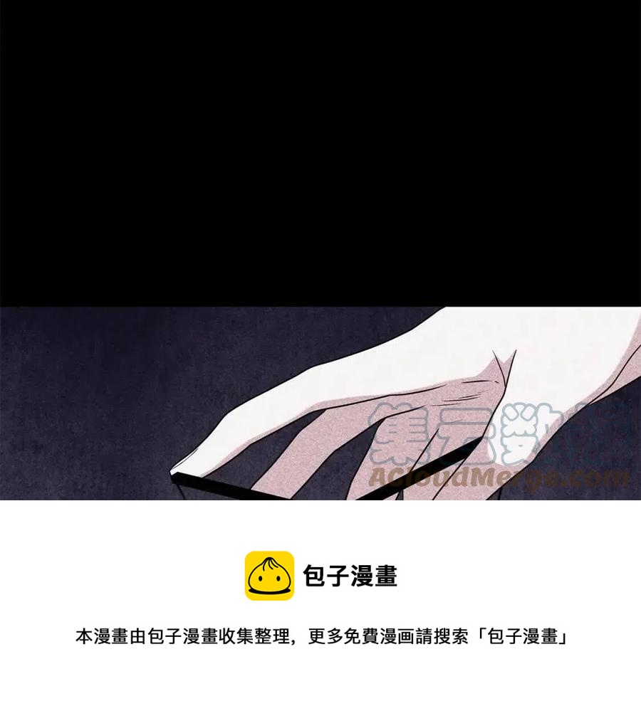 《贵族养女变王子》第87话 精通药草的人 第21页