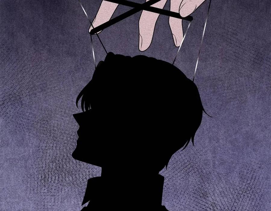 《贵族养女变王子》第87话 精通药草的人 第22页