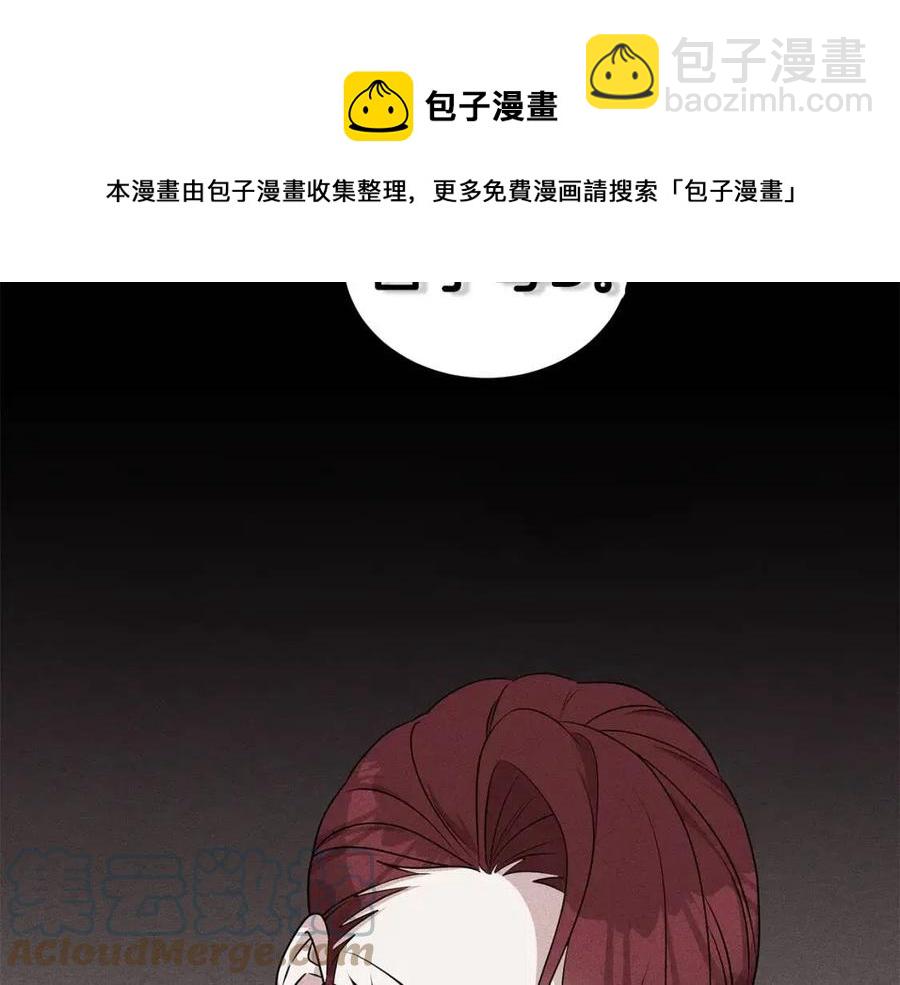 《贵族养女变王子》第87话 精通药草的人 第33页