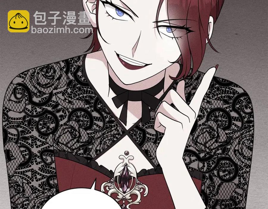 《贵族养女变王子》第87话 精通药草的人 第34页