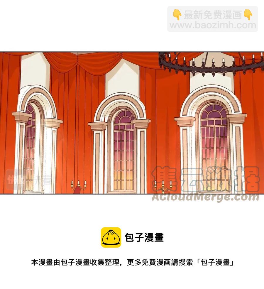 《贵族养女变王子》第87话 精通药草的人 第41页