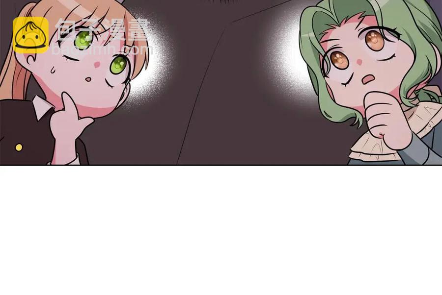 《贵族养女变王子》第87话 精通药草的人 第47页