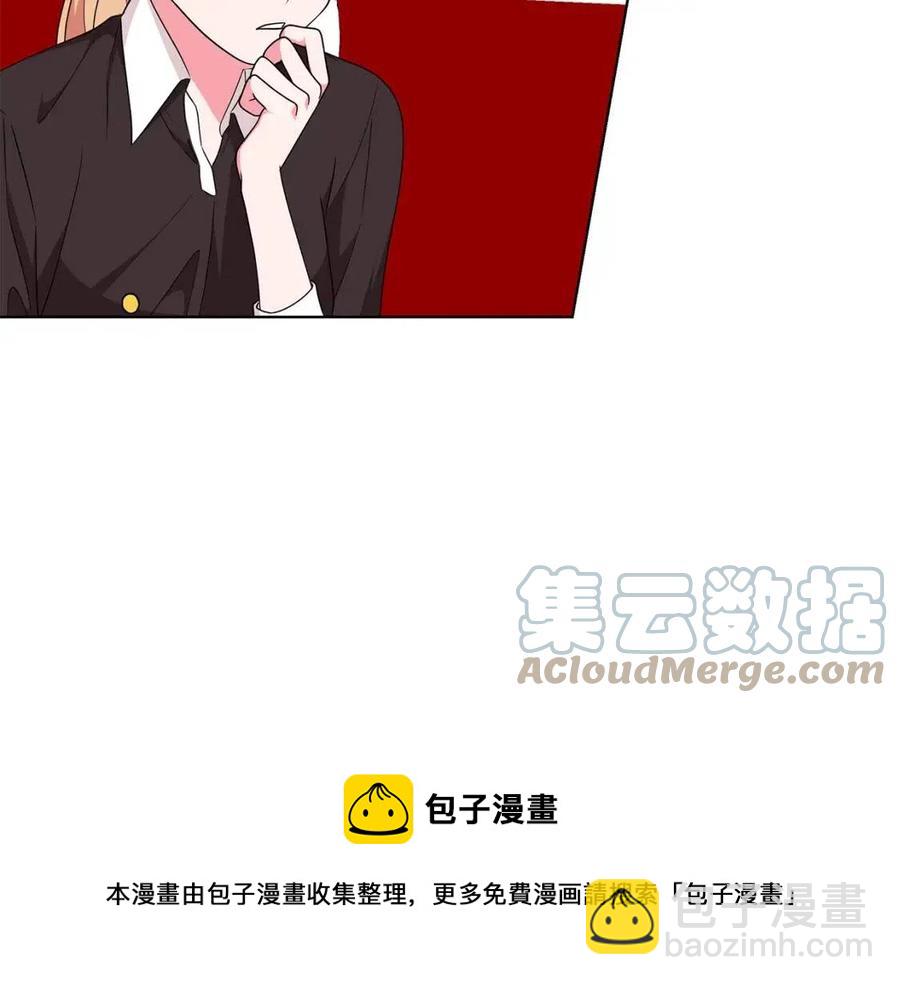 《贵族养女变王子》第87话 精通药草的人 第49页