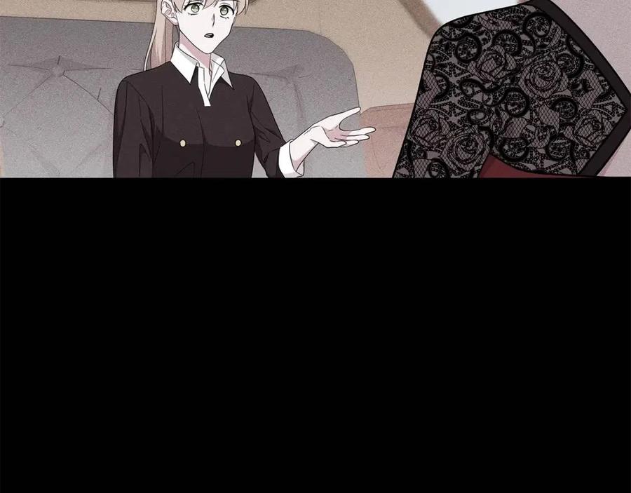 《贵族养女变王子》第87话 精通药草的人 第6页