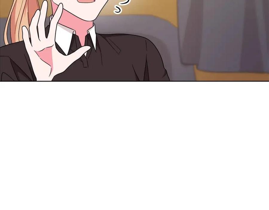 《贵族养女变王子》第86话 说出秘密 第10页