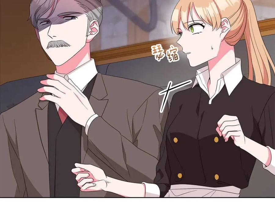 《贵族养女变王子》第86话 说出秘密 第16页